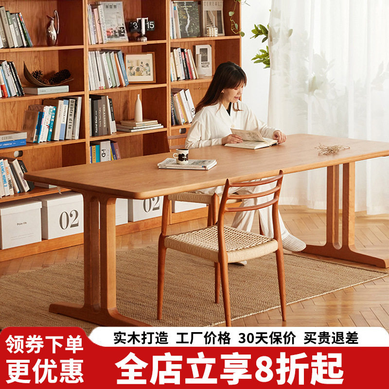客厅大书桌工作台实木书法大板桌樱桃木餐桌长条双人学习桌电脑桌