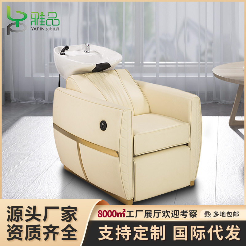 发廊电动升降半躺洗头床