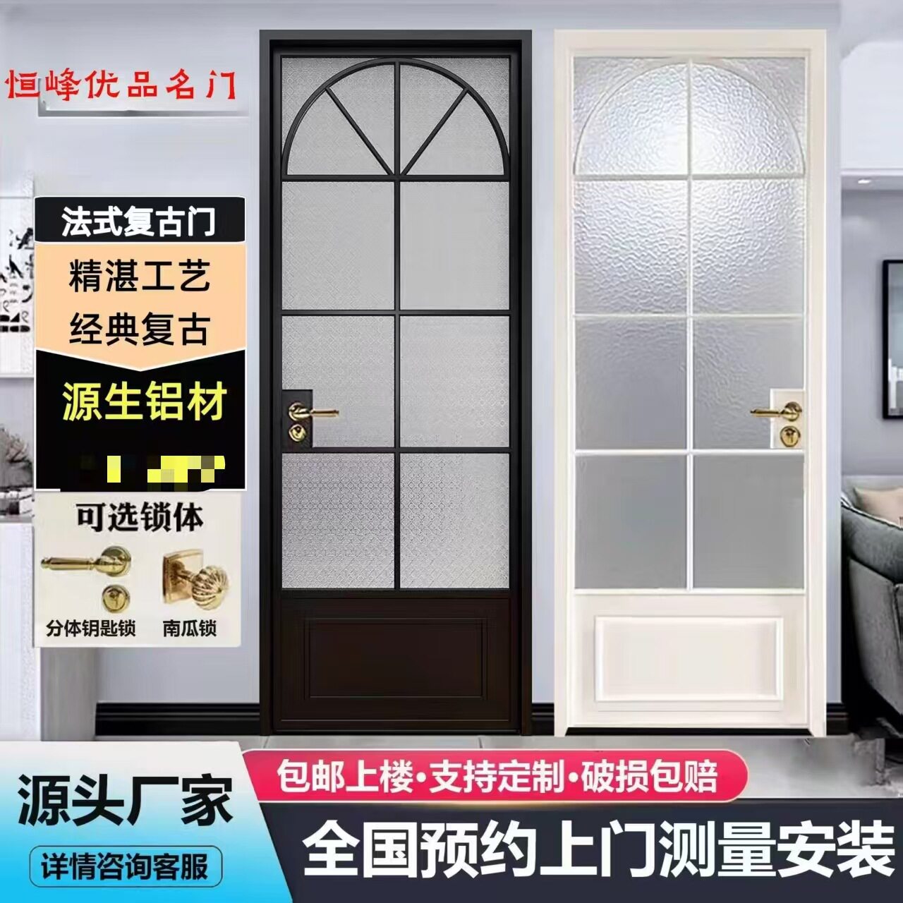 源头工厂钛镁铝合金门窗卧室门包安装平开门厕所门玻璃门钢化玻璃