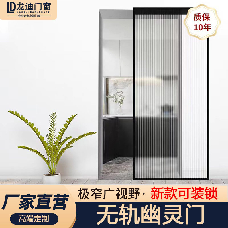 幽灵门轨道厨房推拉门无轨移门卫生间厕所谷仓门滑道门平开门