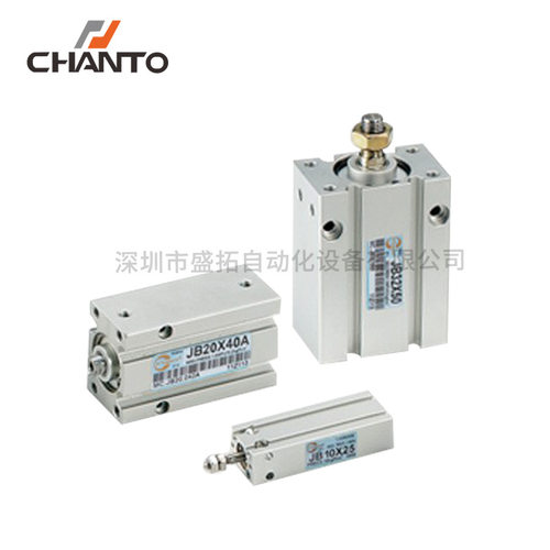 台湾长拓CHANTO  角型治具气缸 JB20X40A