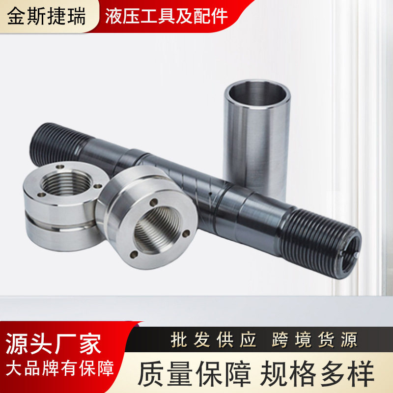 不锈钢液压过油铰接头单双孔