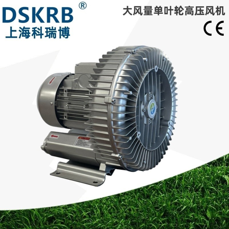 山东日照销售2RB730 4KW高压风泵 木工砂光机真空吸附用旋涡气泵