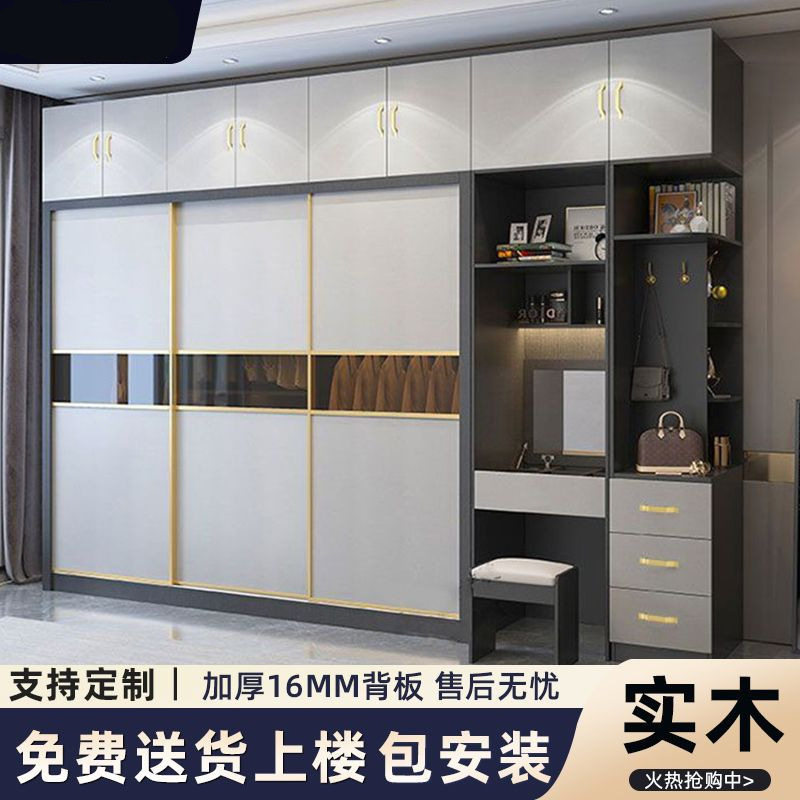 实木小户型推拉门简易组装衣柜