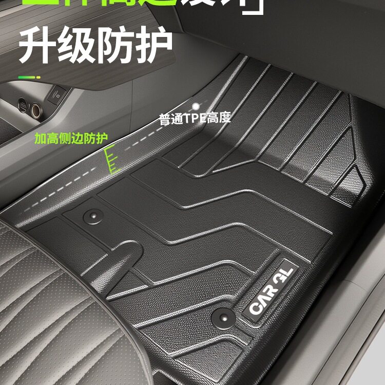长安逸动第三代全包围专用脚垫