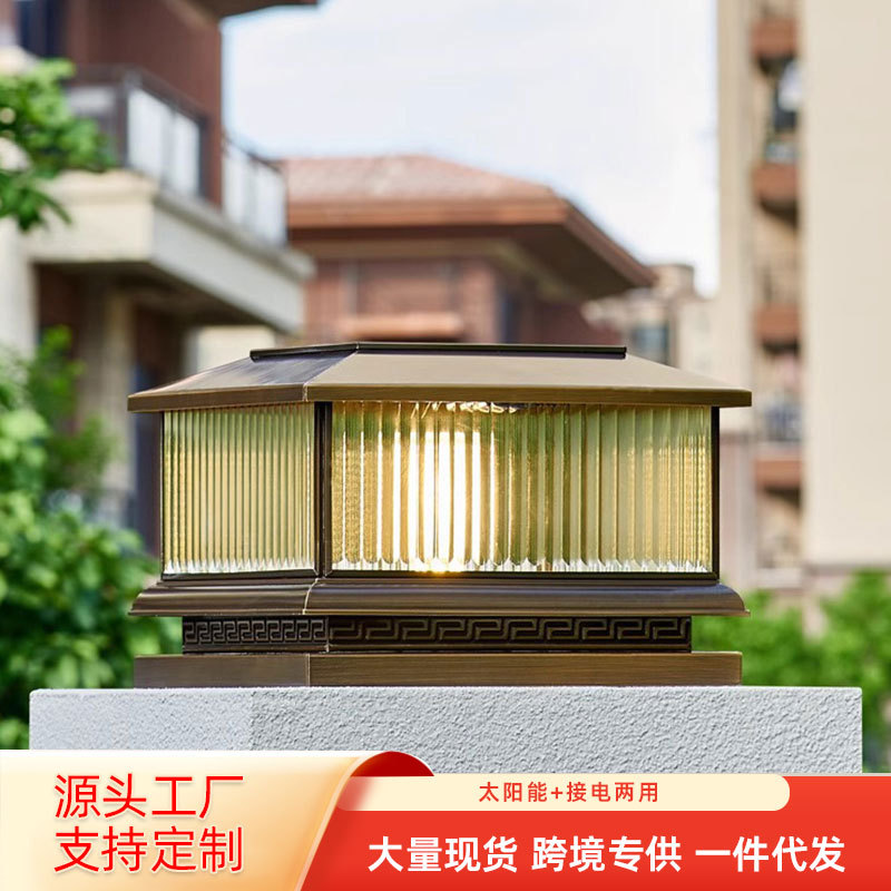 全铜大门灯户外别墅院子门柱灯农村大门口太阳能柱子灯庭院围墙灯