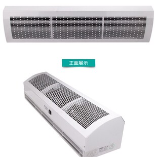 酒店食堂餐厅门口用 1.5米空气幕 绿岛风风幕机 空气幕FM3515H