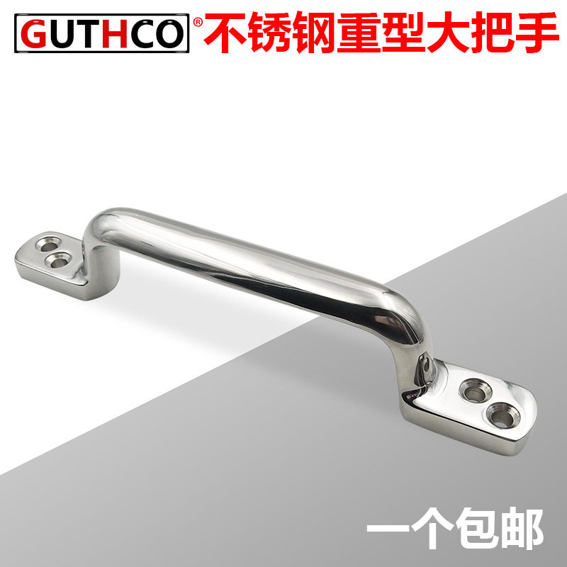不锈钢304重型四孔拉手U型承重大把手2081-3铸造重载大把手加长粗