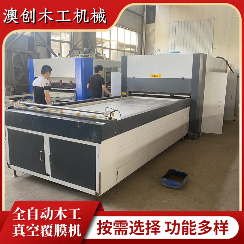 高光板免拉手上下加温高低压真空吸塑机自动锁扣底加温真空覆膜机