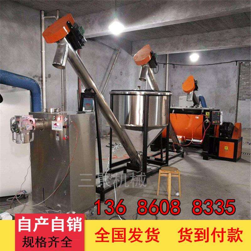 A供应大型干粉搅拌机双层螺带搅拌锅卧式自动计量型粉体砂浆搅拌