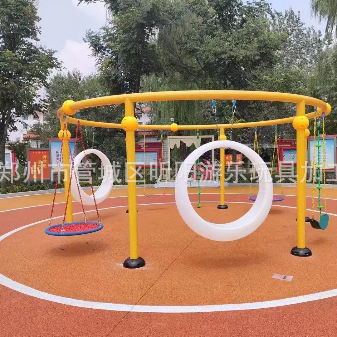 幼儿园户外秋千室外儿童吊椅成人大型荡秋千玩具小区公园家用秋千