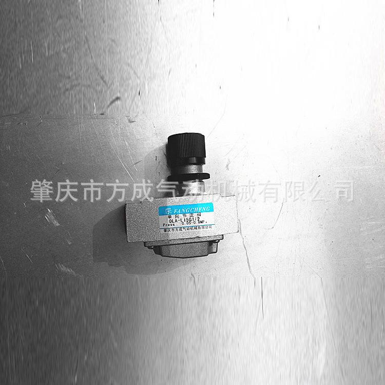 方成气动供应单向节流阀推拉阀空气调压阀QS梭阀节流阀