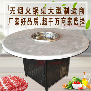 亚卫方065火锅桌 火锅炉火锅桌
