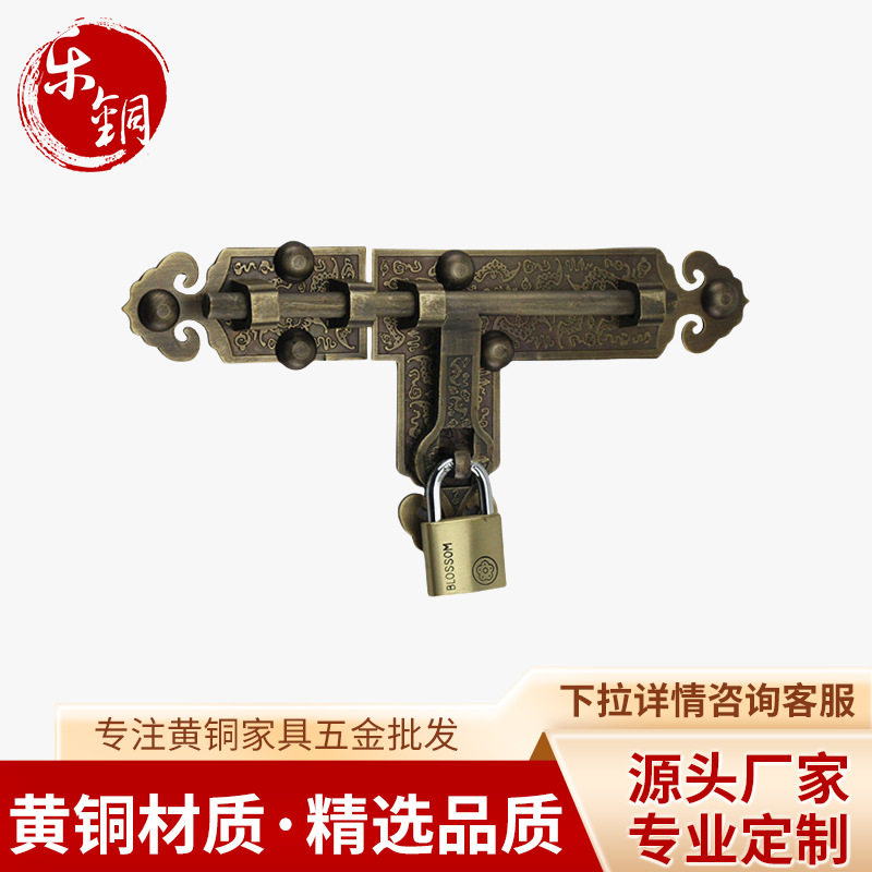 仿古全铜黄铜蝙蝠如意门插销