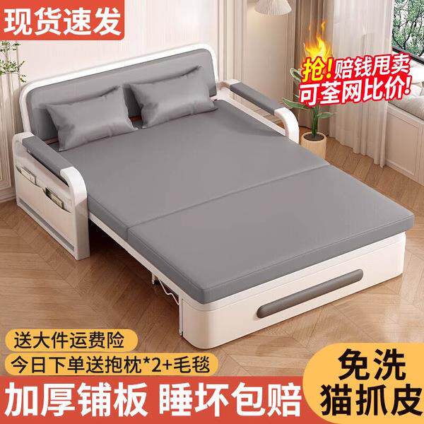 沙发床折叠两用2026新款可储物推拉床小户型双人床抽拉折叠单人床