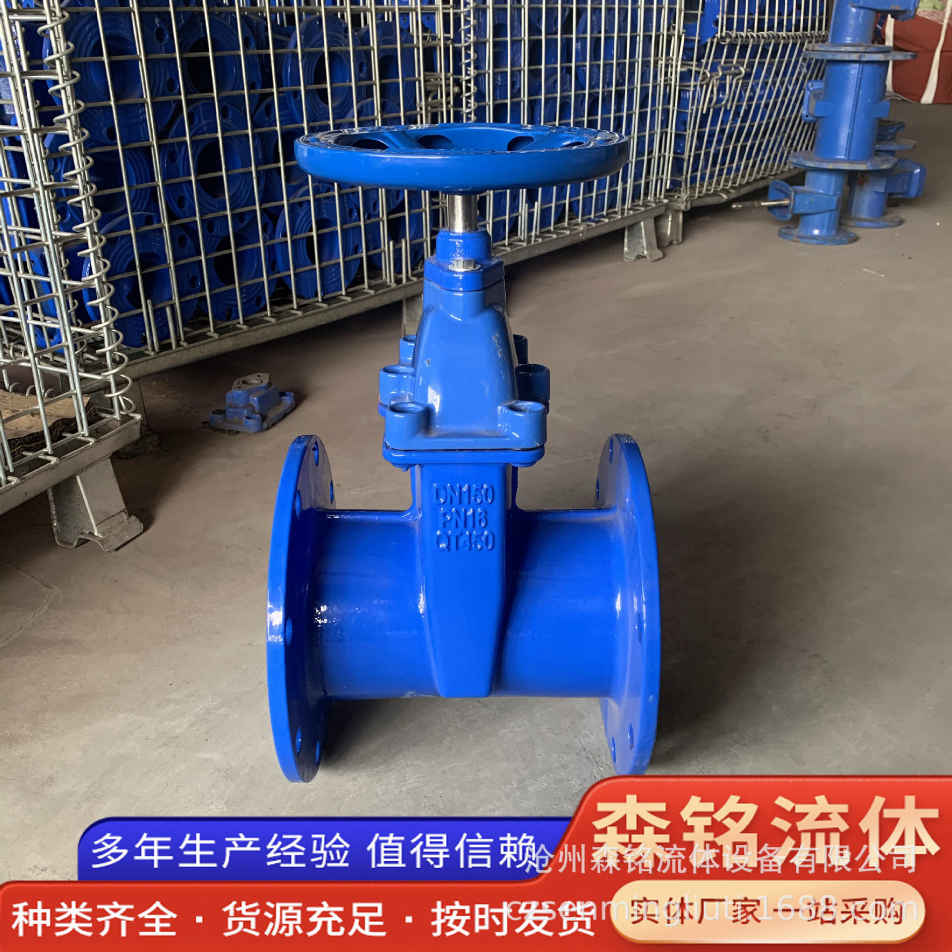 软密封闸阀Z45X-16Q球墨铸铁法兰闸阀暗杆闸阀弹性座封阀门