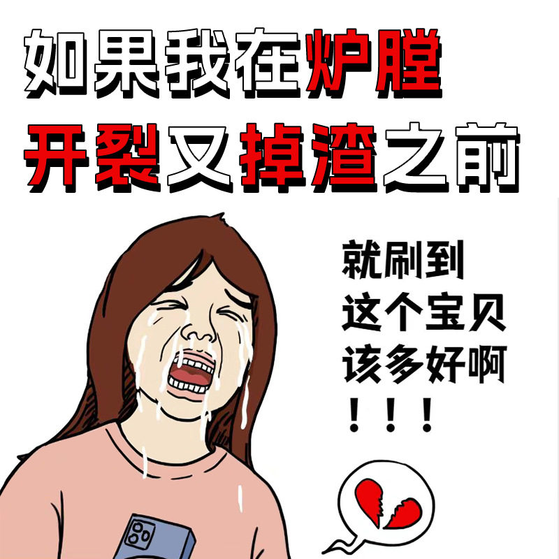 炉灶炉膛回转炉流化床垃圾焚烧炉通用耐火泥高强度耐磨损防开裂