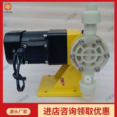 中重生产隔膜式计量泵 密封性稳定JBB15/1.0机械隔膜式计量泵