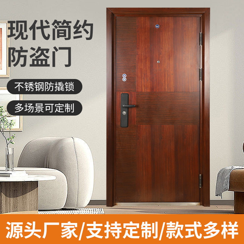 浙江防盗门厂家批发家用安全平板门钢制工程门甲级入户防盗门
