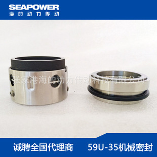 150Y75A长沙水泵厂机械密封件厂家直销水泵机械密封