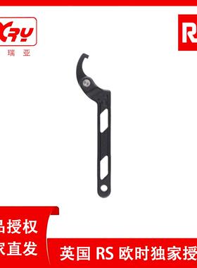 欧时电子RSPRO月牙扳手828-0239C钩形扳手铬钒钢机修扳手