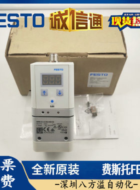 FESTO 原装正品电气比例阀VPPE-3-1-1/8-6-010-E1  557772 现货