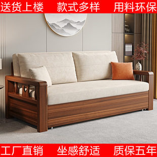 沙发床金福顺橡木新中式实木多功能推拉带储物家用客厅小户型折叠