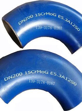 无缝合金钢 09MnNiD P11 P12 P91 P22锻制弯头 三通 大小头 管件