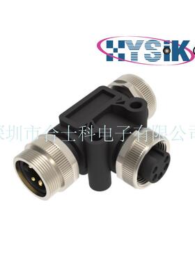 7/8T型485通信转接头连接器3456芯一公两母T型航空插头