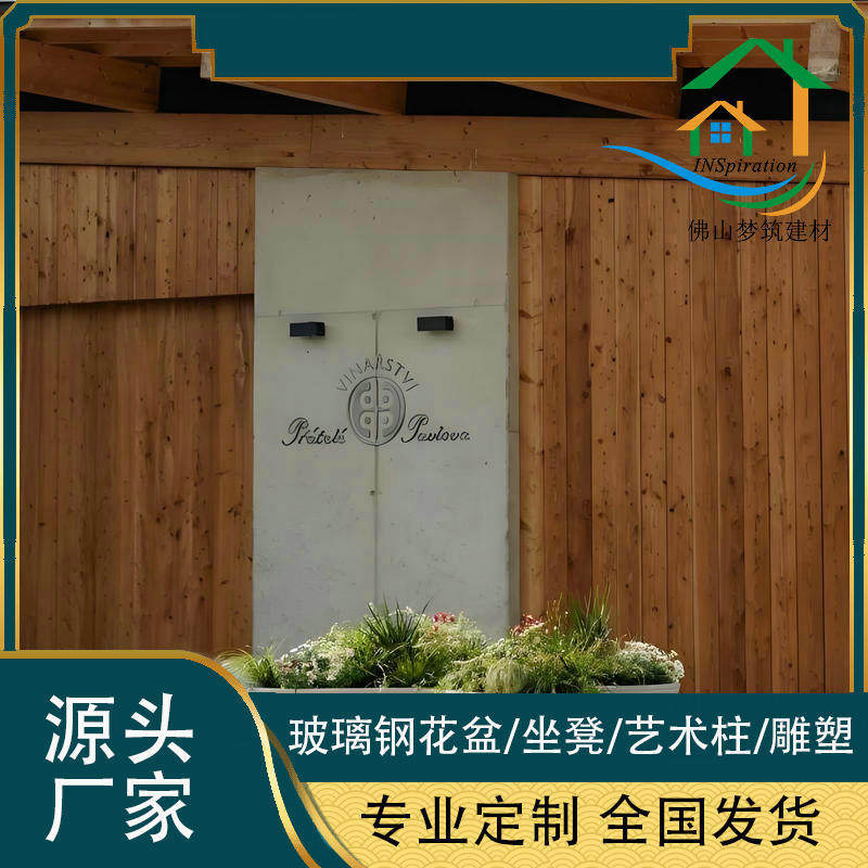 创意玻璃钢花盆 庭院别墅苗圃 定制FRP花瓶 室内外