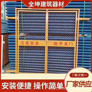 人货电梯井防护门 电梯洞口防护网 井口护栏施工电梯门楼层防护