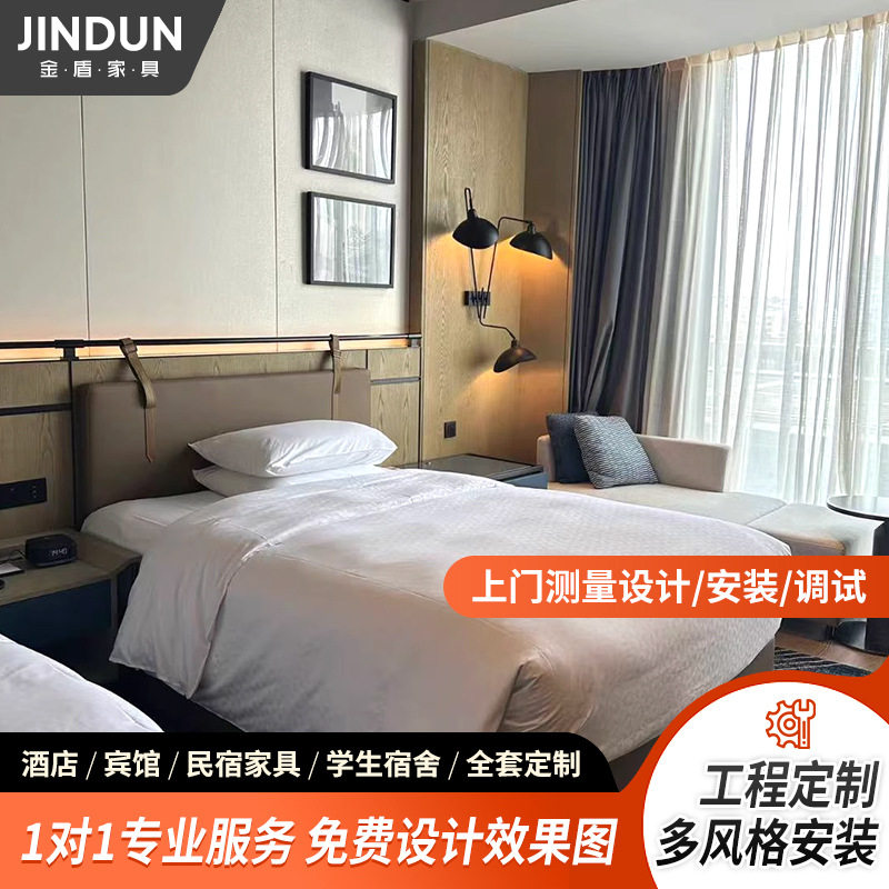 酒店家具定 制中高端宾馆标间套组衣柜床箱床头电视柜酒店家具