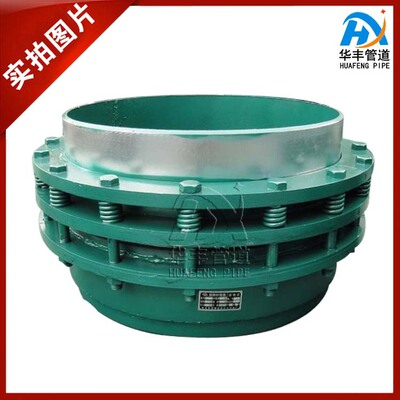 免维护补偿器免旋转无推力补偿器管道万向维护接头DN200300400500