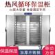 宴会保温餐车商用酒店餐饮月子中心11层22层保温柜加热恒温