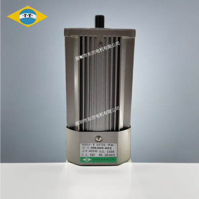 TUNG YEA MOTOR M6400-602东怡调速电机TV变速马达400W 220V单相