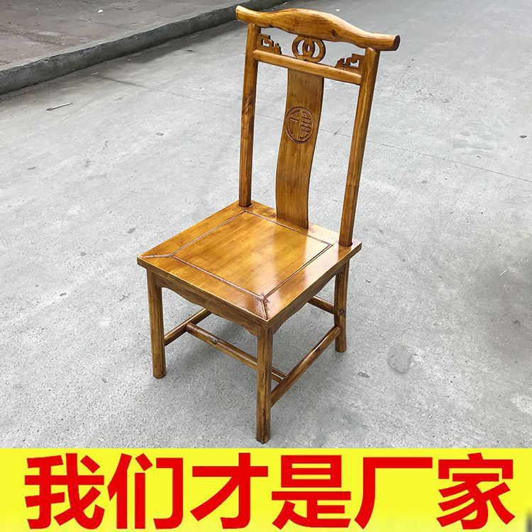 新中式实木官帽椅餐厅商用