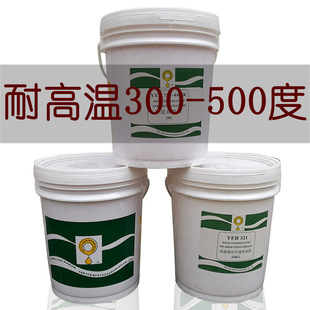 830立维液体高温链条油 YEH 728 725 喷涂烤漆设备专用链条油 723