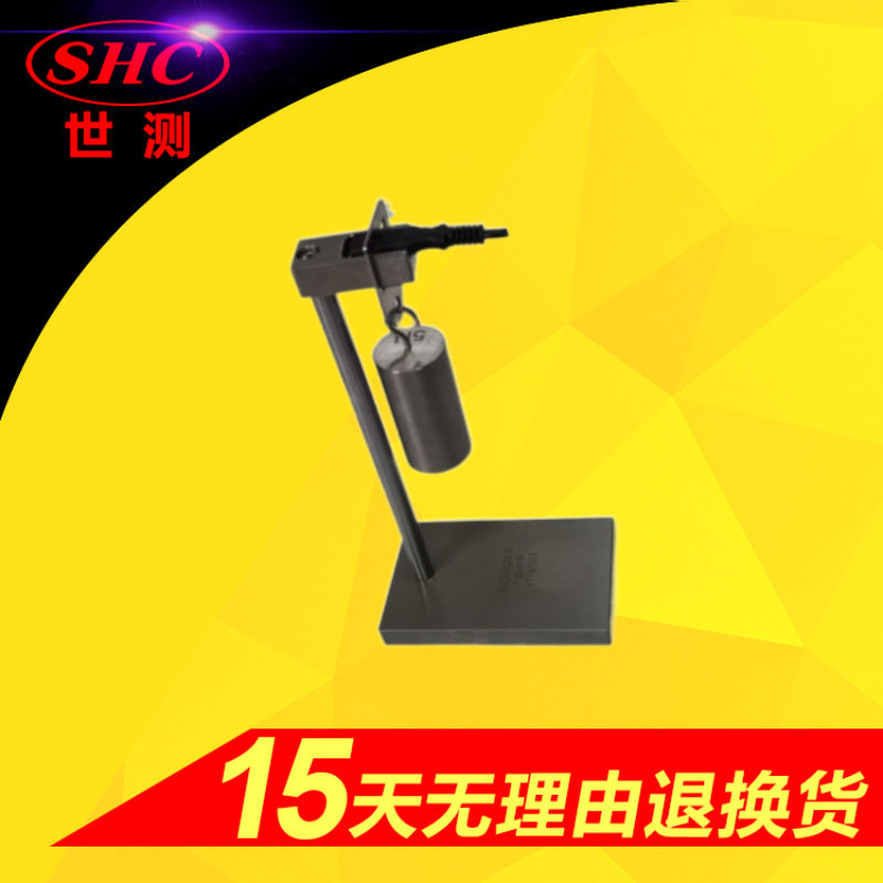 GB17465.1图22检查C7连接器正面部分的防变形检验片IEC60320 Fig9