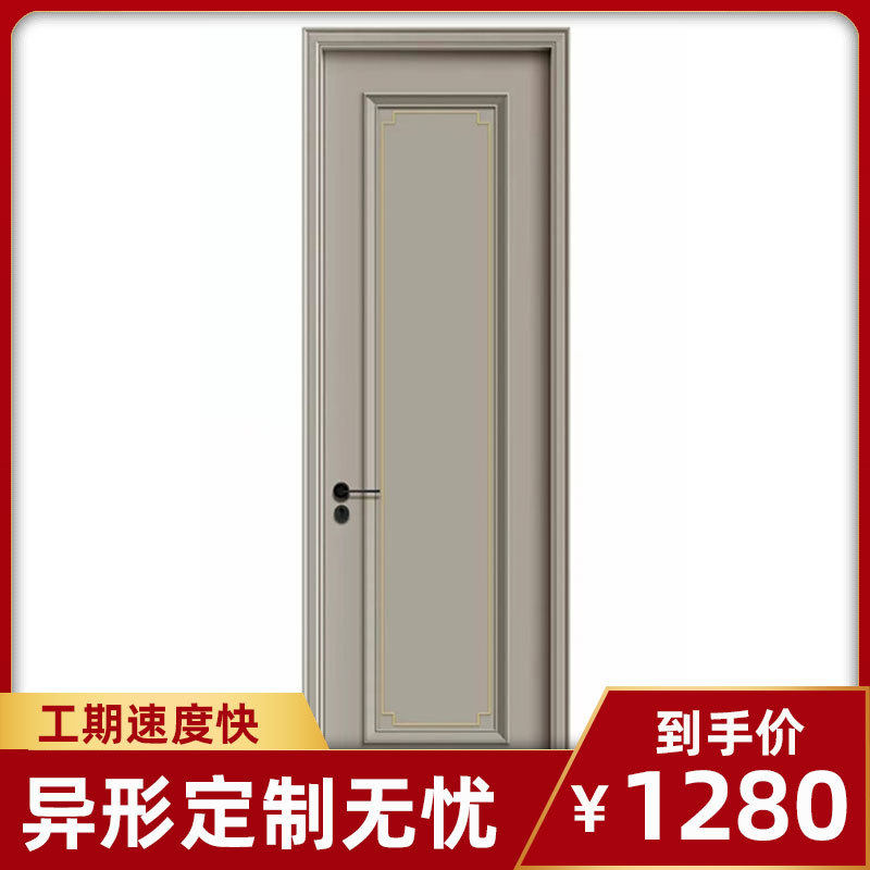 江苏生态免漆实木门现代简约经济型家用室内门卧室门房门烤漆门