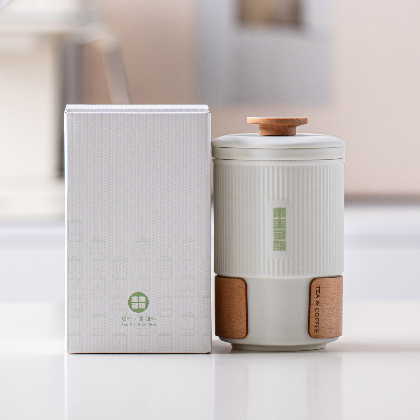 陶瓷知行水杯创意随手杯办公室带盖茶水分离杯个人专用知行茶咖杯