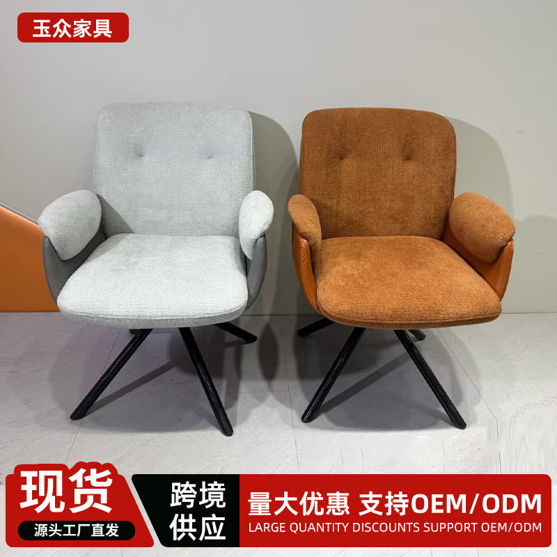 意式轻奢软包餐椅粗麻布简约洽谈椅可旋转靠背椅子酒店家用餐桌椅