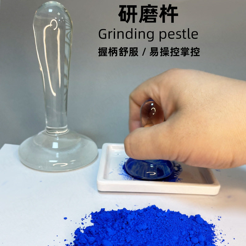 坦培拉矿物颜料画材杵水晶玻璃天然美迪油画色粉麦克颜料研磨水彩