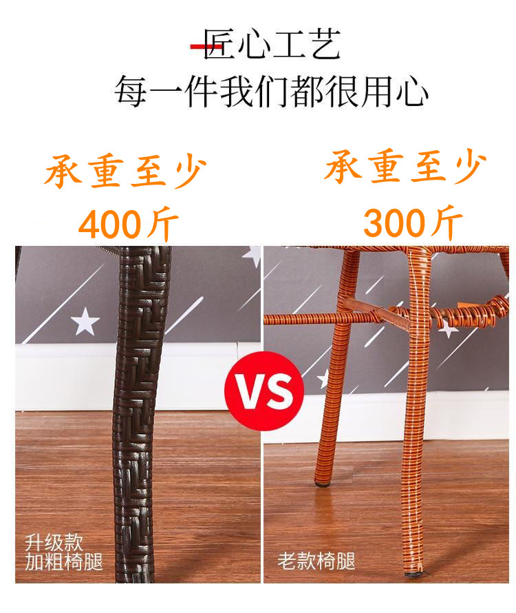 户外藤编单人靠背椅圆桌三件套