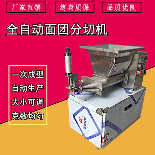 多功能面团分割机小型剂子定量分块机自由调节橡皮泥切割设备