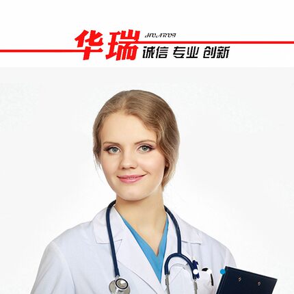 南京华瑞 全不锈钢库房垫板 G111 1190×490×260