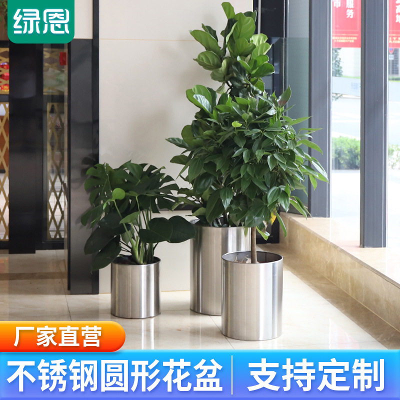绿恩种植盆室内园艺景观大花钵商业街花桶商场金属花箱