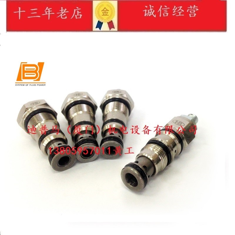 台湾HB插装阀抗衡阀止回阀IPCC-SIJ-03 IPCC-SCJJ-P2 IPCC-SCJ-P2