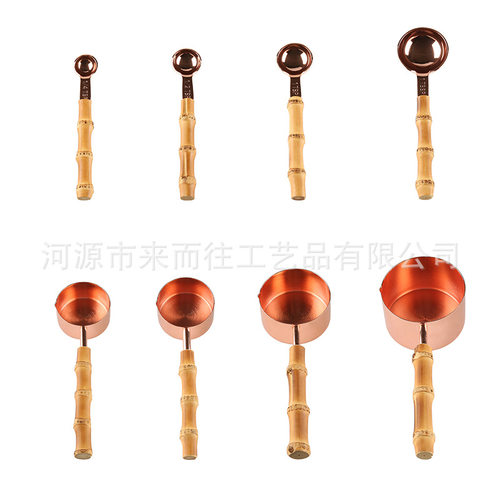 量杯玫瑰金不锈钢厨房烘焙创意新款竹节根木柄调酒味带刻度量勺匙