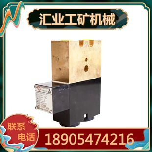 控制阀装 31.5X矿用本质安全型电磁先导阀 置 1.2 郑州煤机FHD