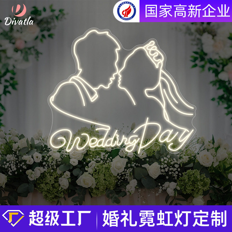 外贸商用求婚霓虹灯牌定制